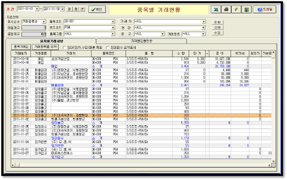 http://www.dlsoft.kr/images/saq30scn.jpg